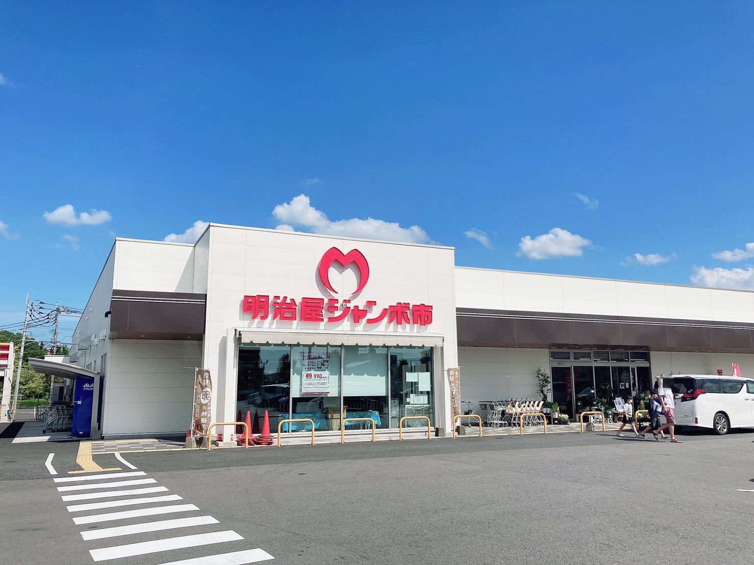 明治屋ジャンボ市久留米インター店